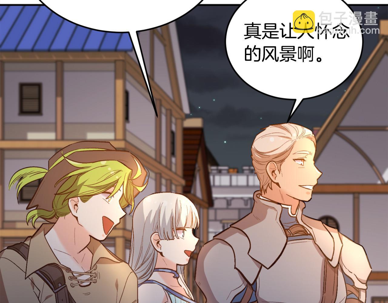 第160话 精灵王的祝福72