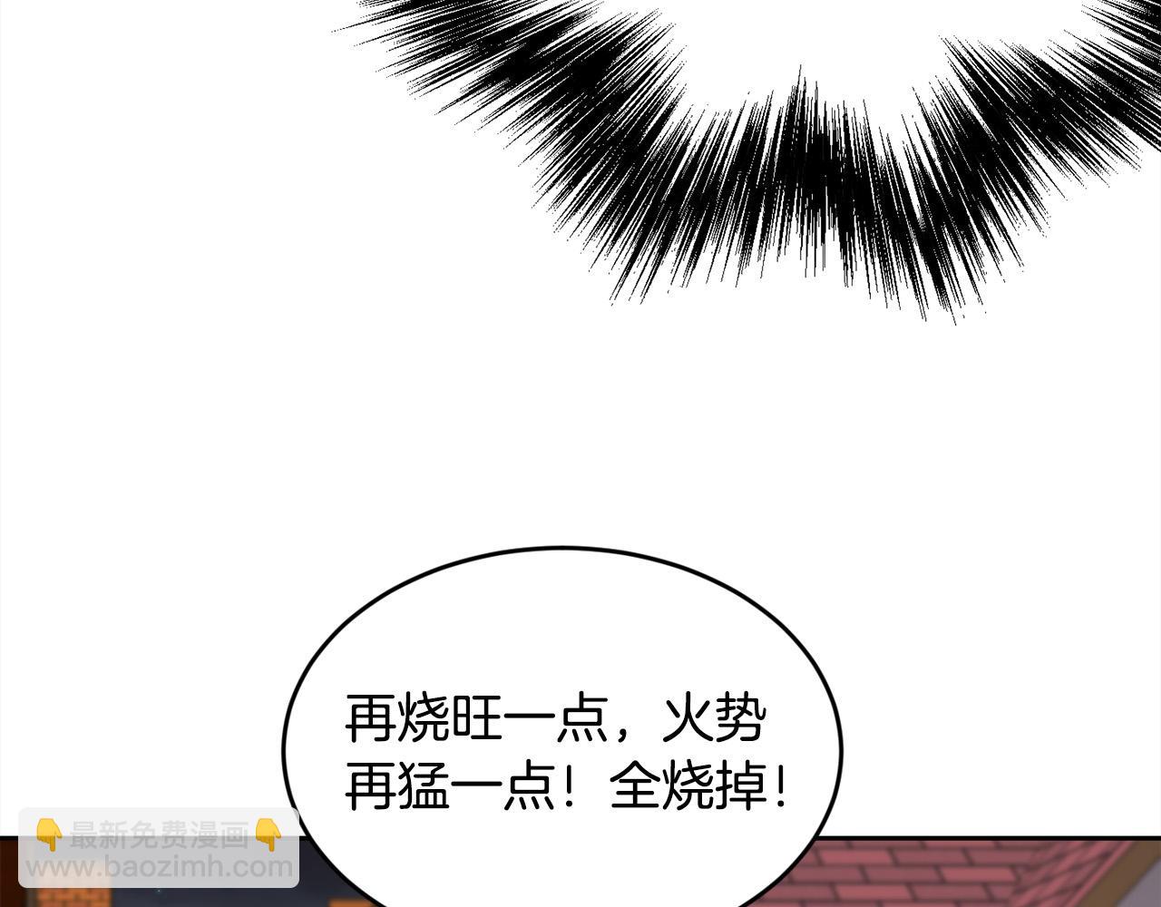 第160话 精灵王的祝福74