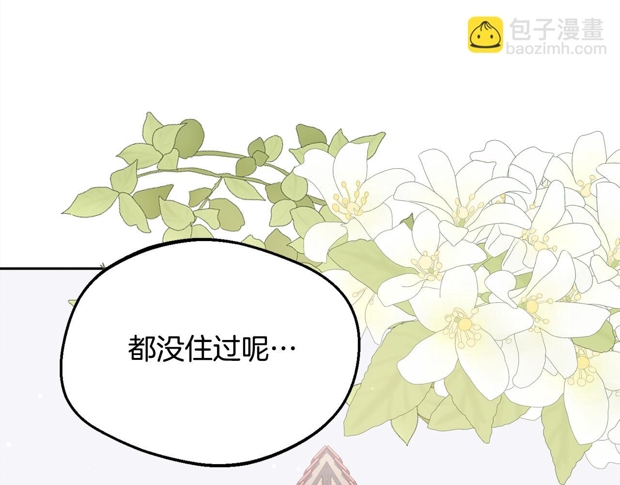 第160话 精灵王的祝福77