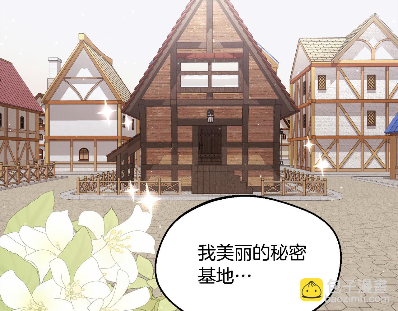 第160话 精灵王的祝福78