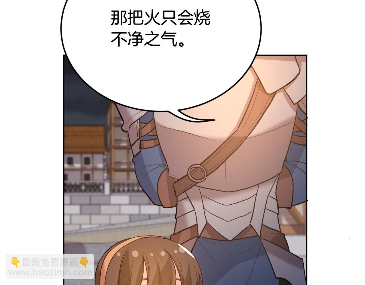 第160话 精灵王的祝福80