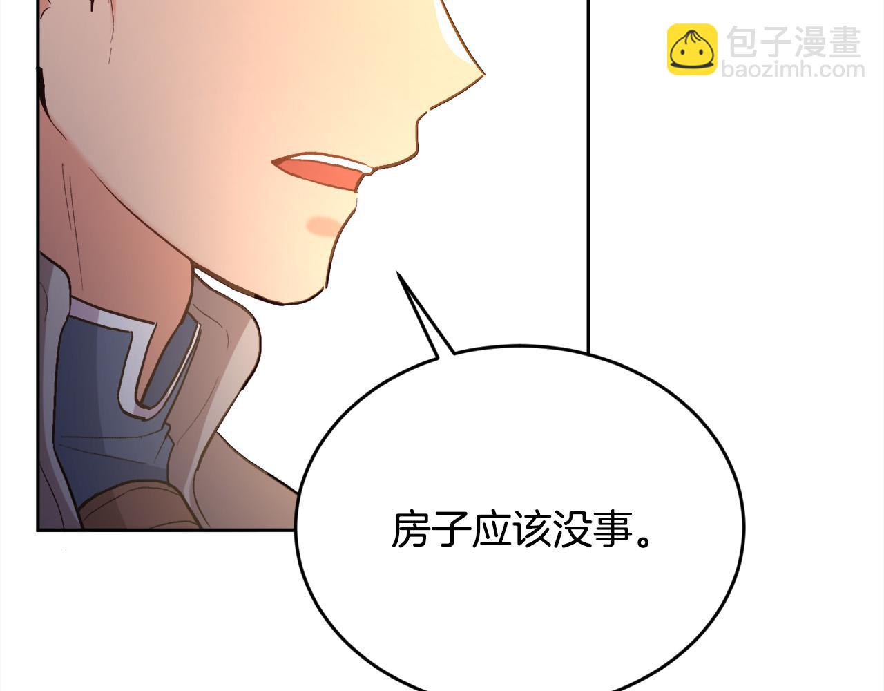 第160话 精灵王的祝福83