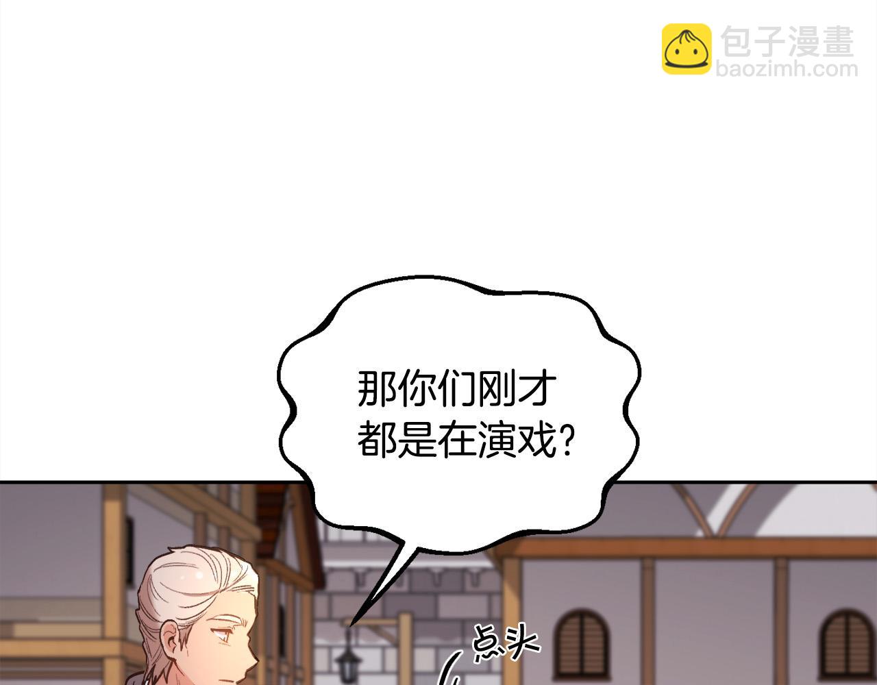 第160话 精灵王的祝福86