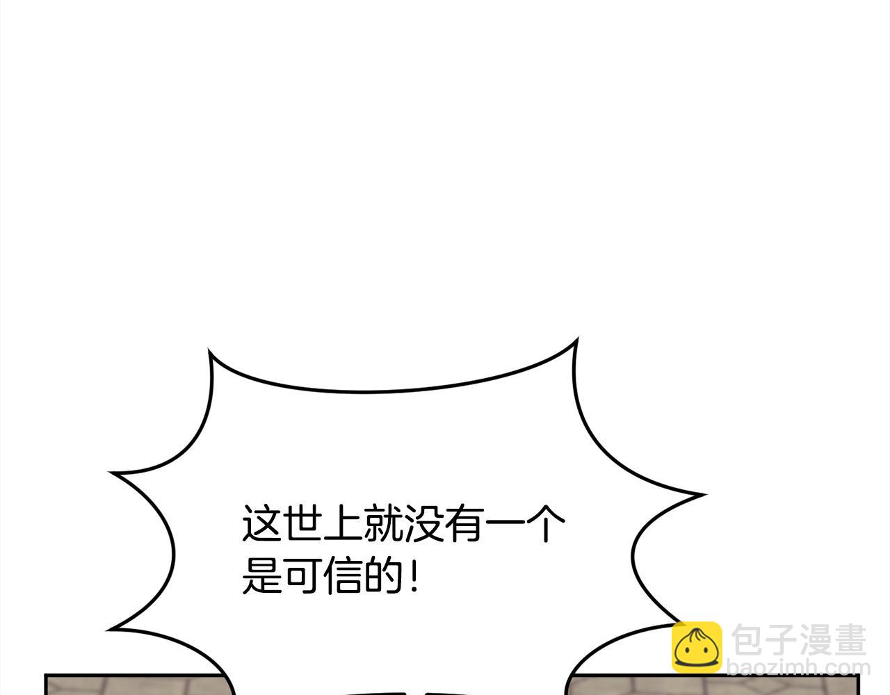 第160话 精灵王的祝福96