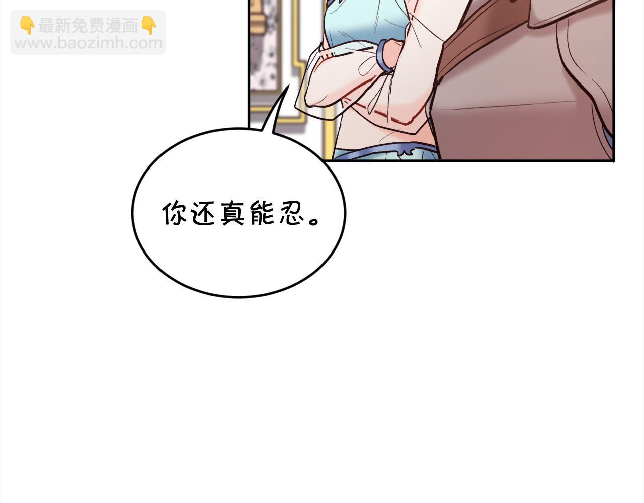 第161话 难言之隐113