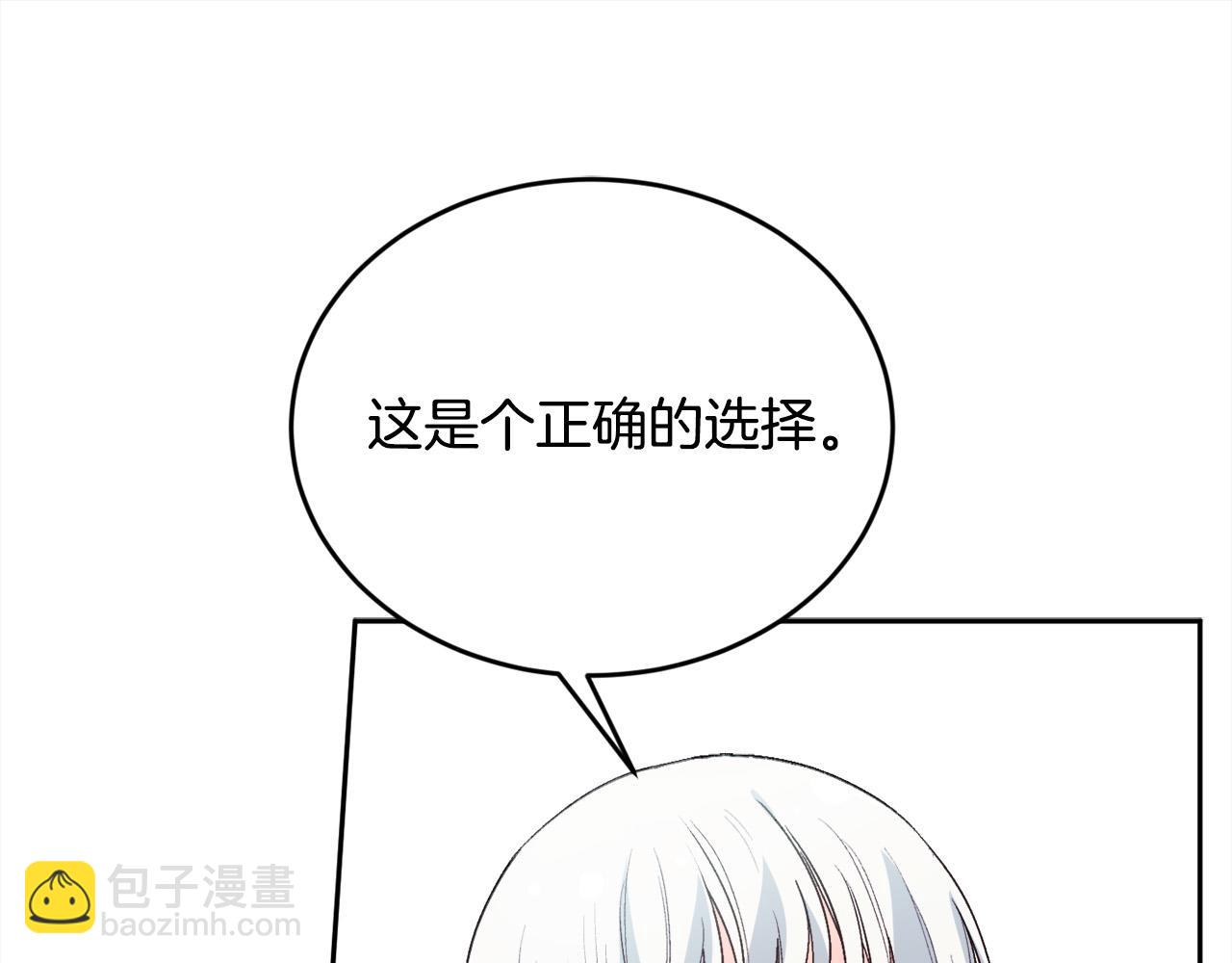 第161话 难言之隐122