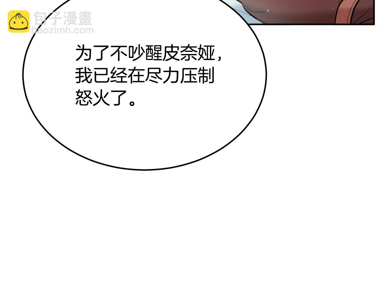 第161话 难言之隐124