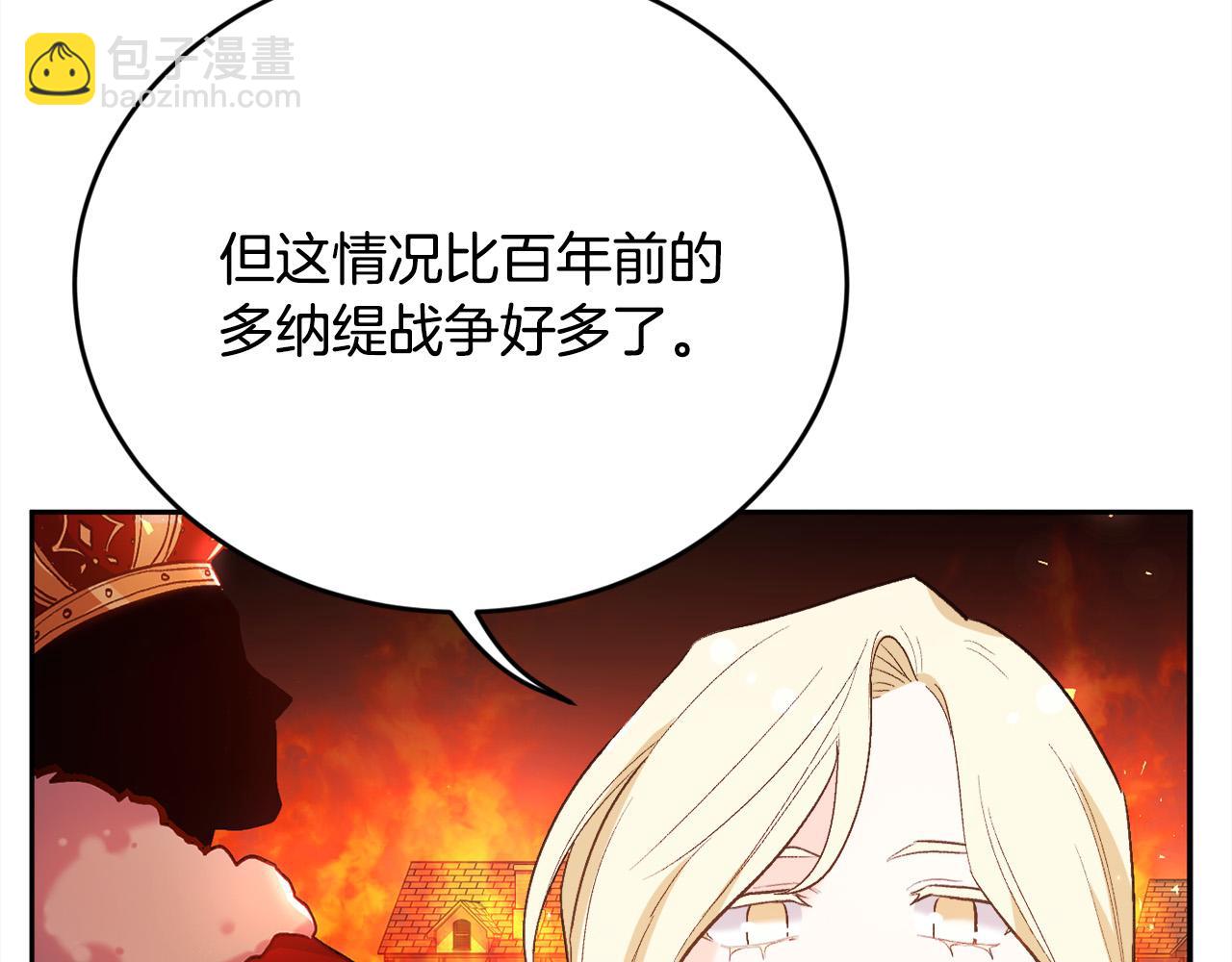 第161话 难言之隐127