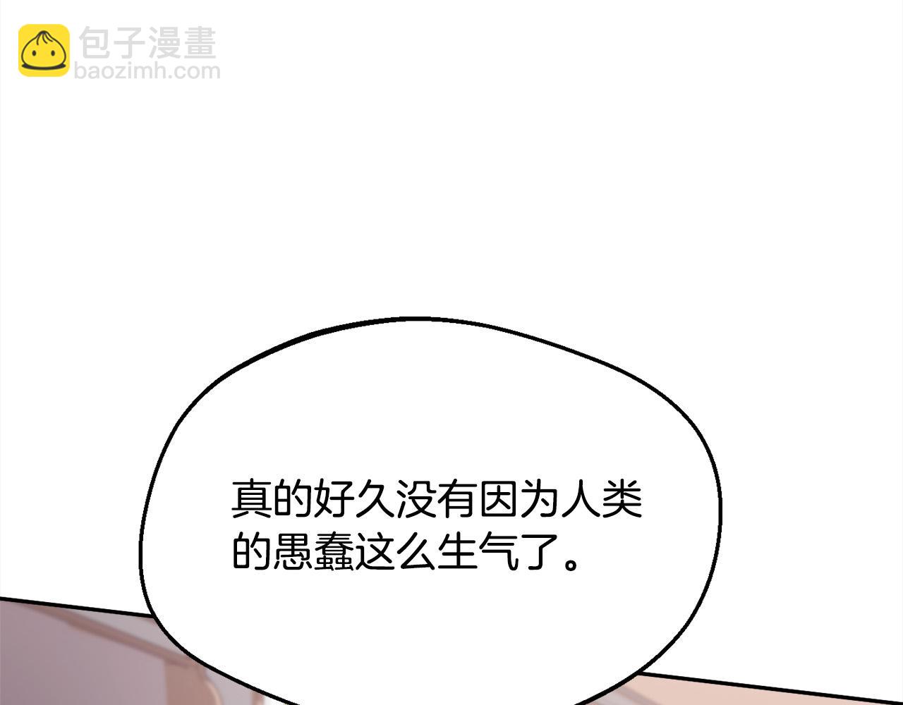 第161话 难言之隐130