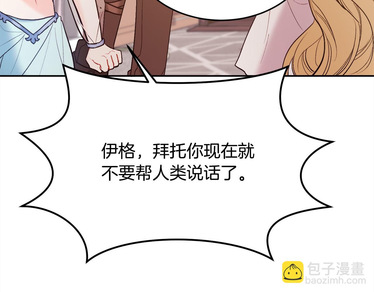 第161话 难言之隐132