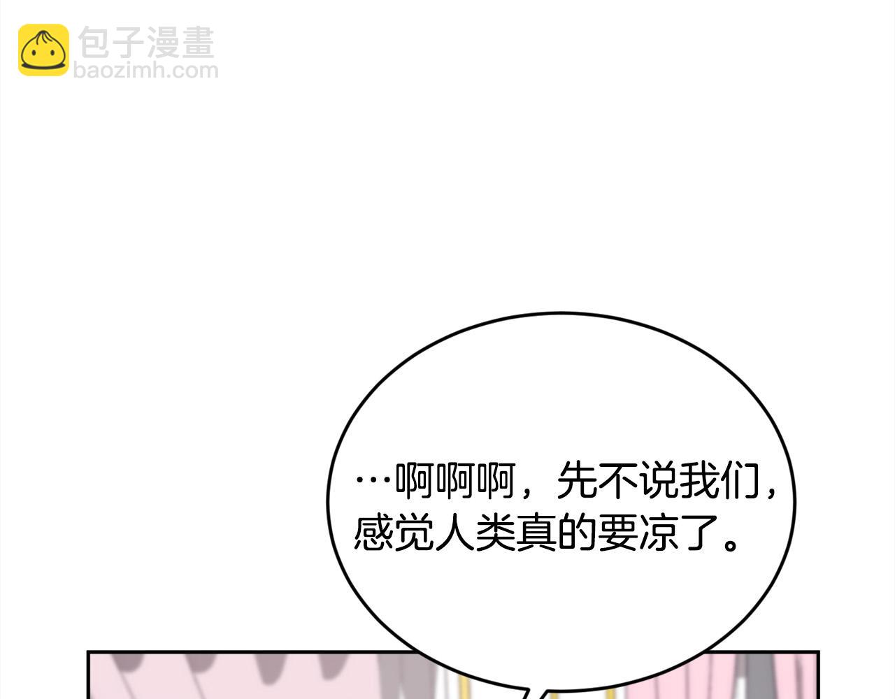 第161话 难言之隐142