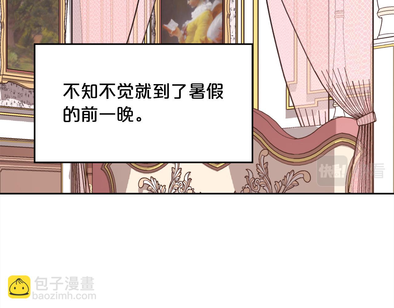 第161话 难言之隐17