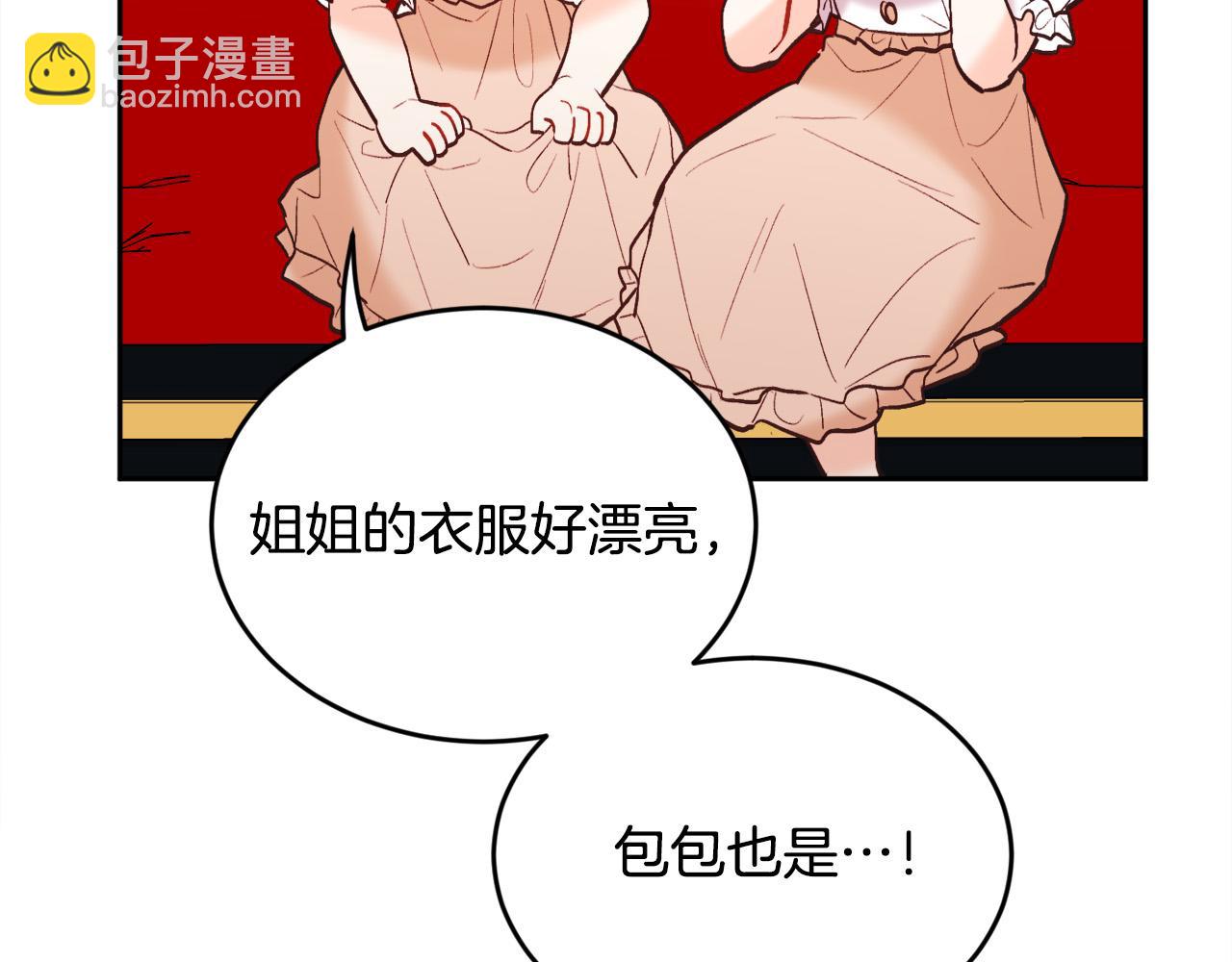 第161话 难言之隐172