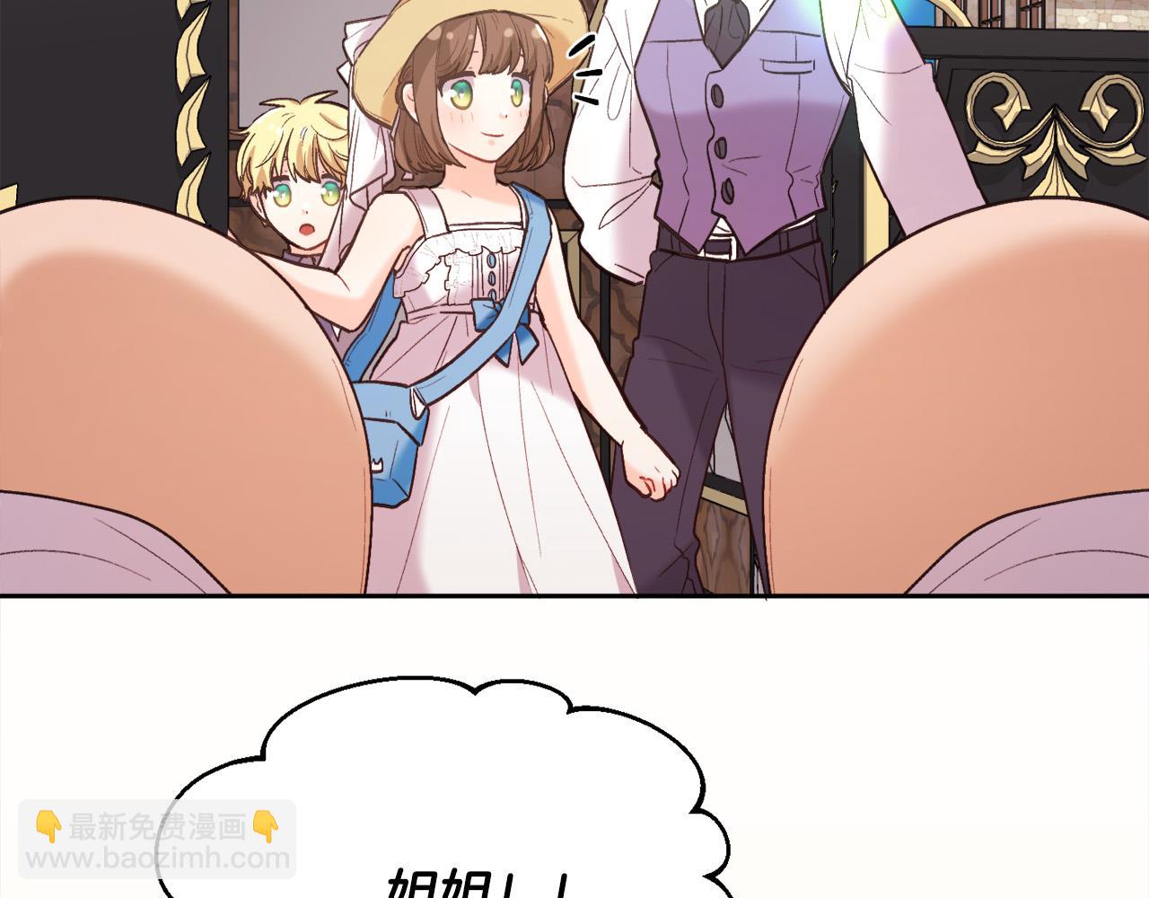 第161话 难言之隐181