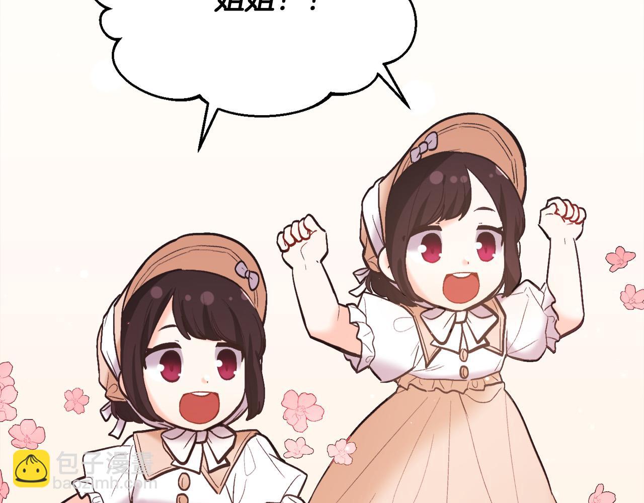 第161话 难言之隐182
