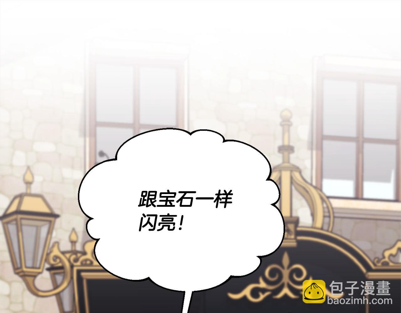第161话 难言之隐190