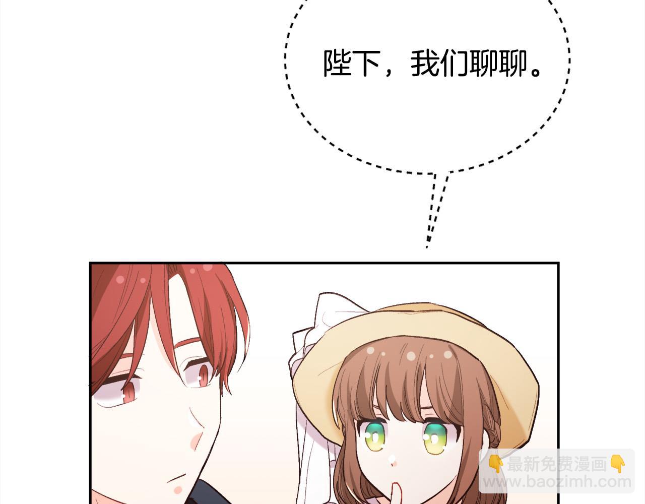 第161话 难言之隐193