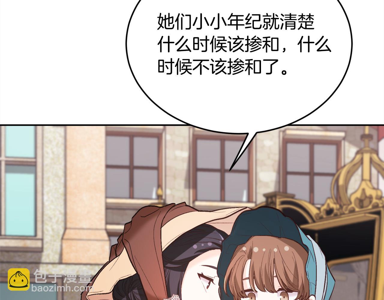 第161话 难言之隐206