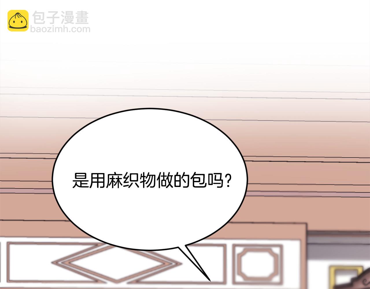 第161话 难言之隐21