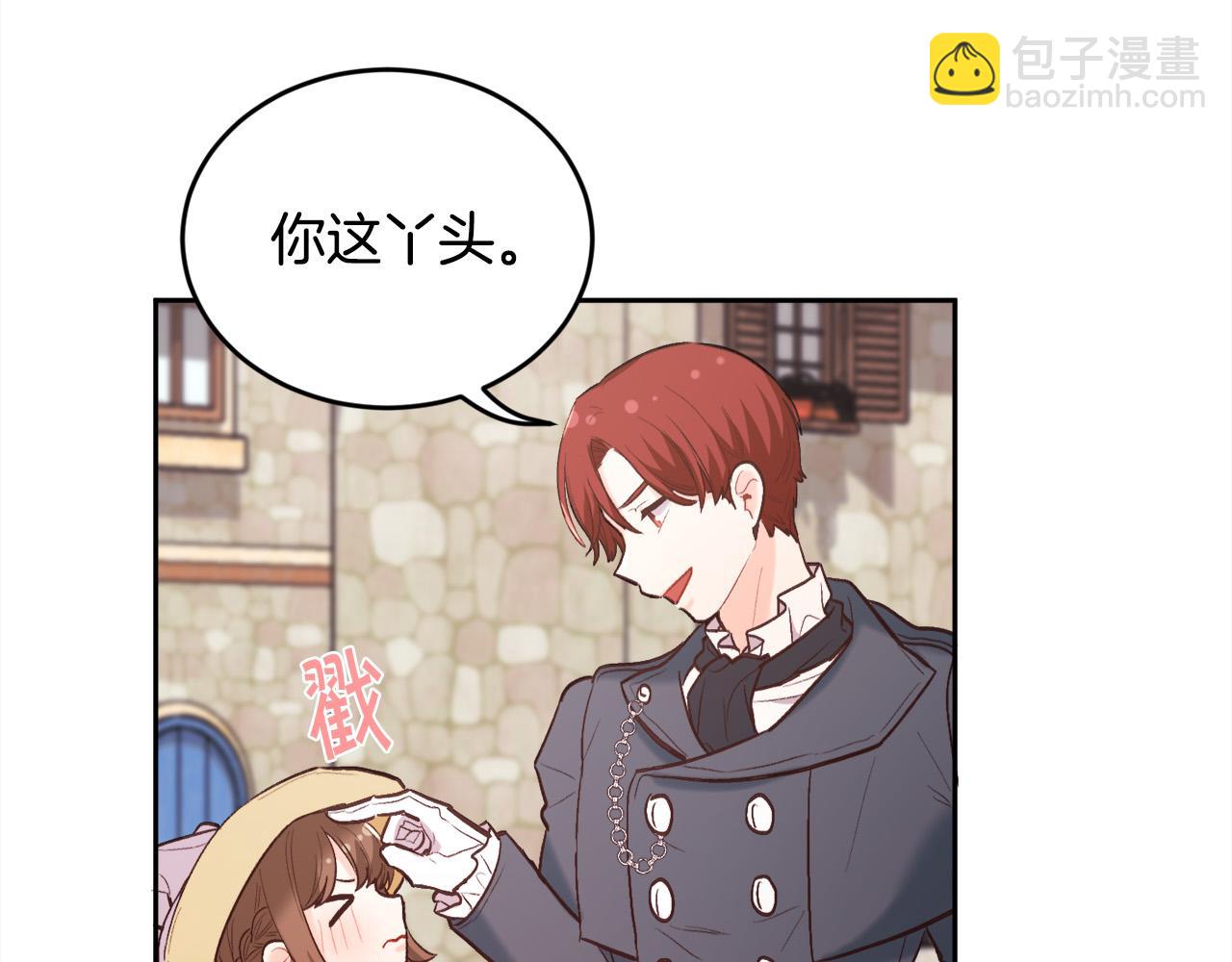 第161话 难言之隐220