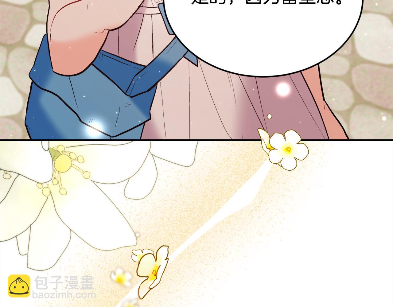 第161话 难言之隐229