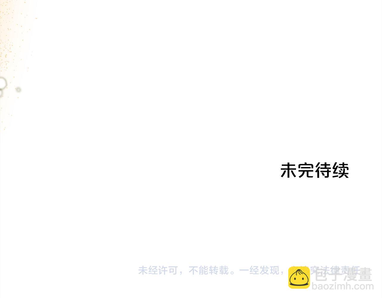 第161话 难言之隐231