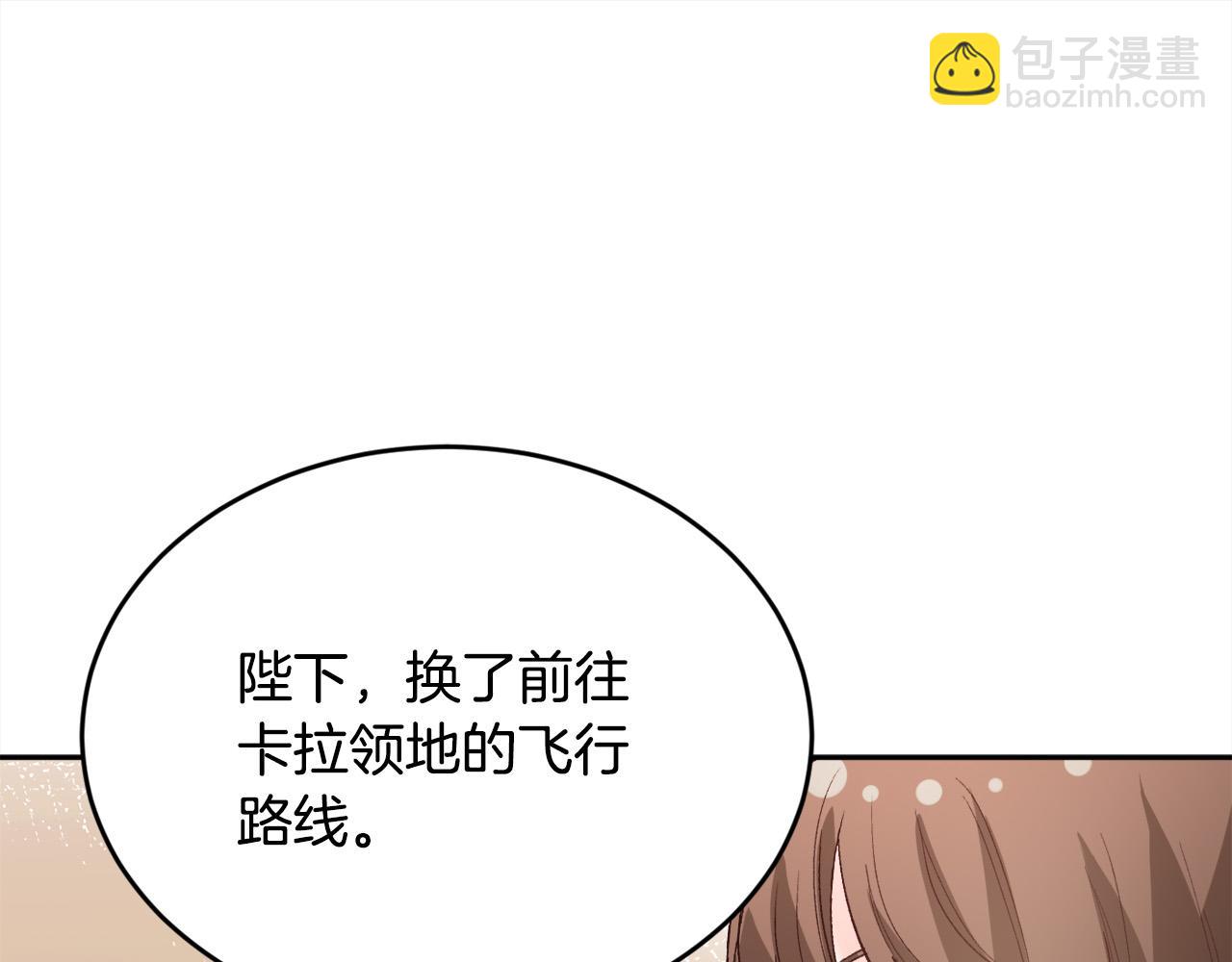 第161话 难言之隐40