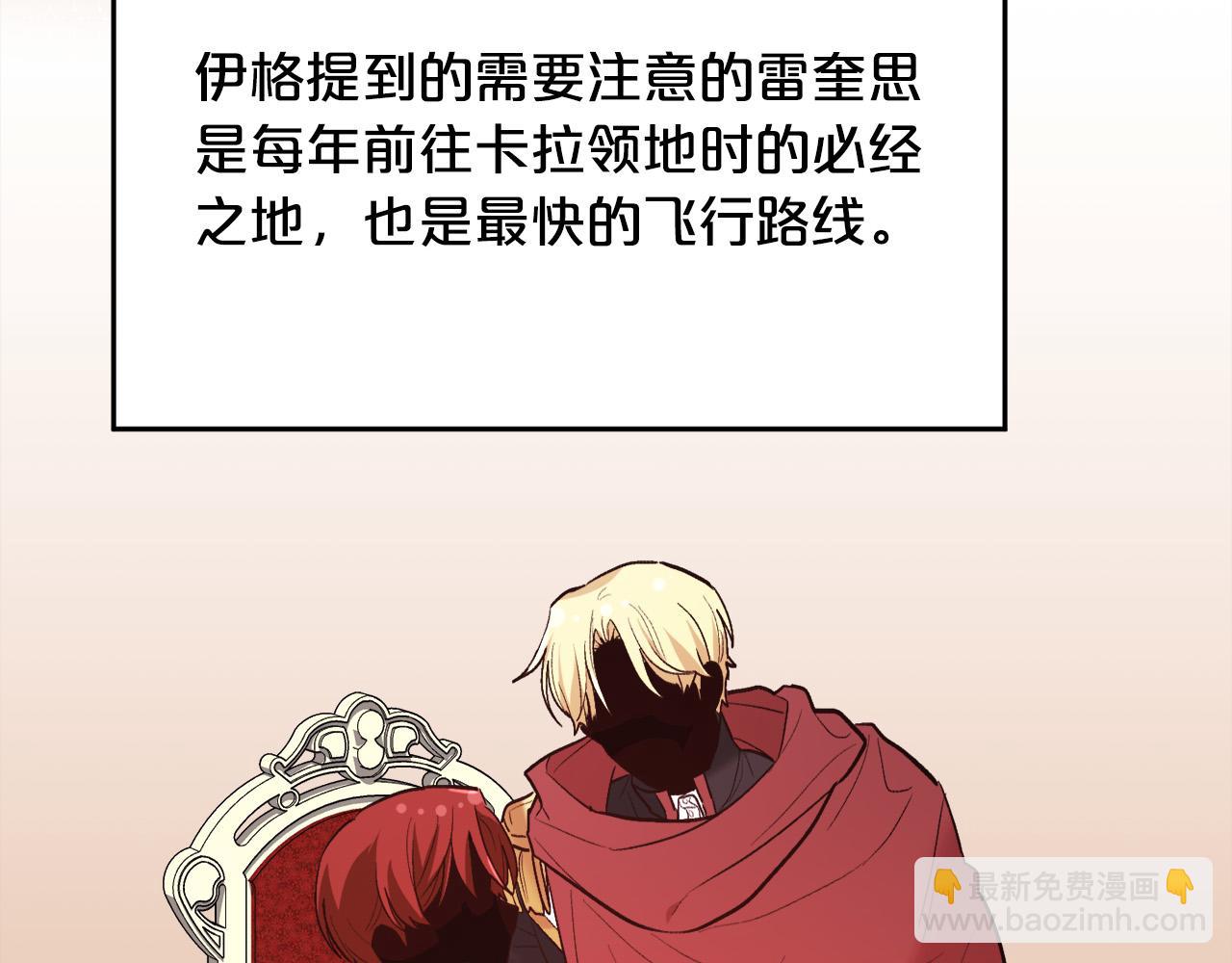 第161话 难言之隐42