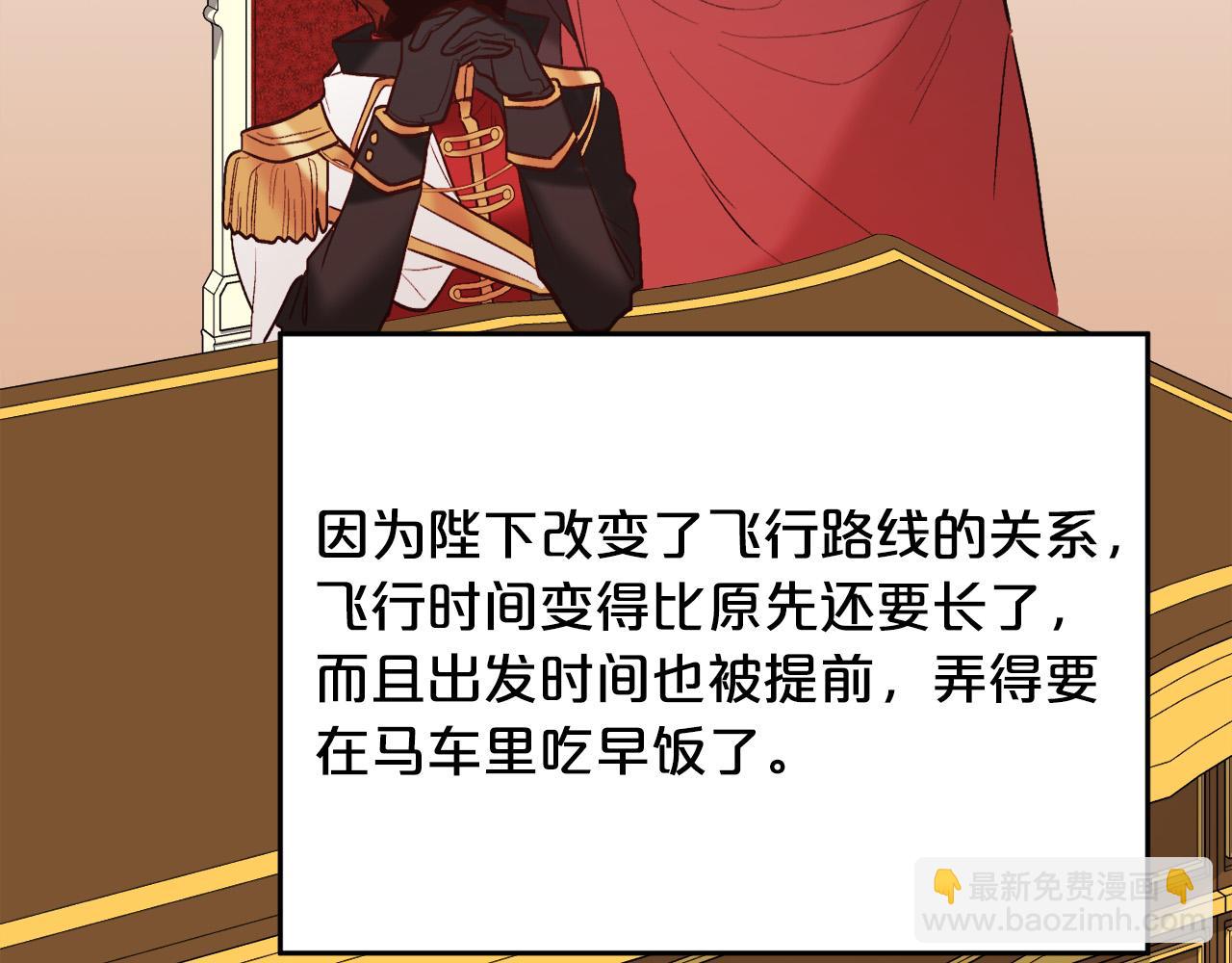 第161话 难言之隐43