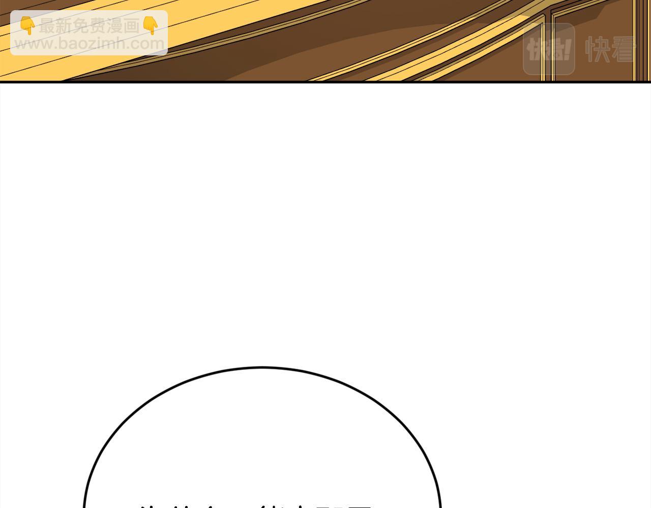 第161话 难言之隐44