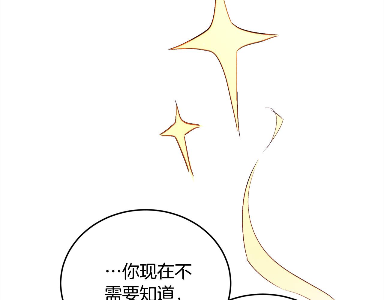 第161话 难言之隐54