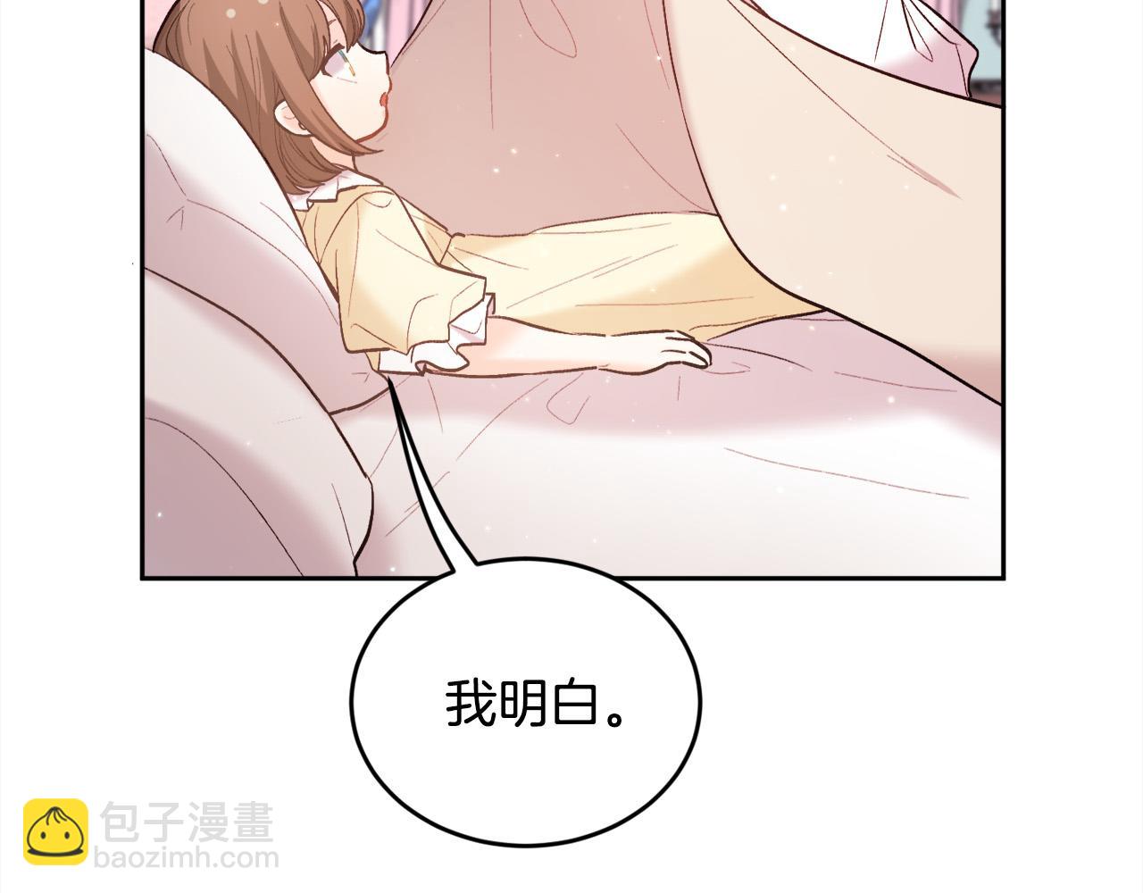 第161话 难言之隐56