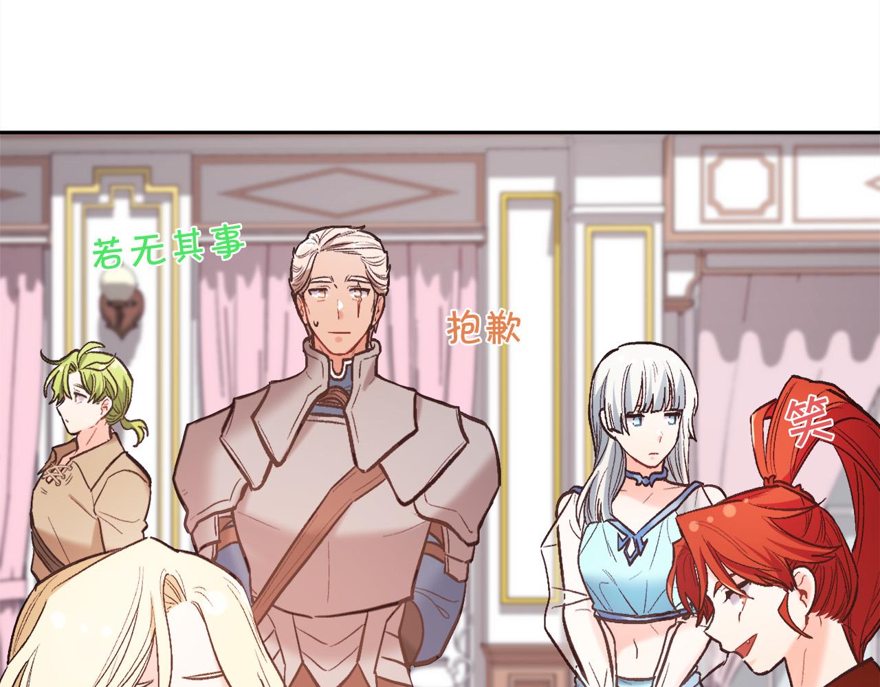 第161话 难言之隐79