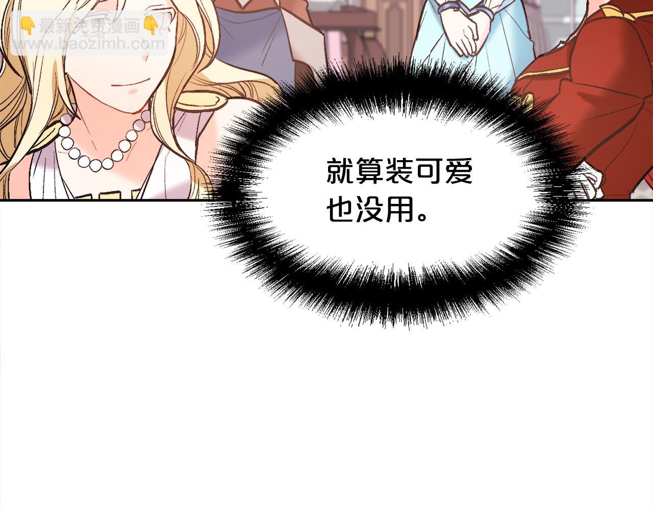 第161话 难言之隐80