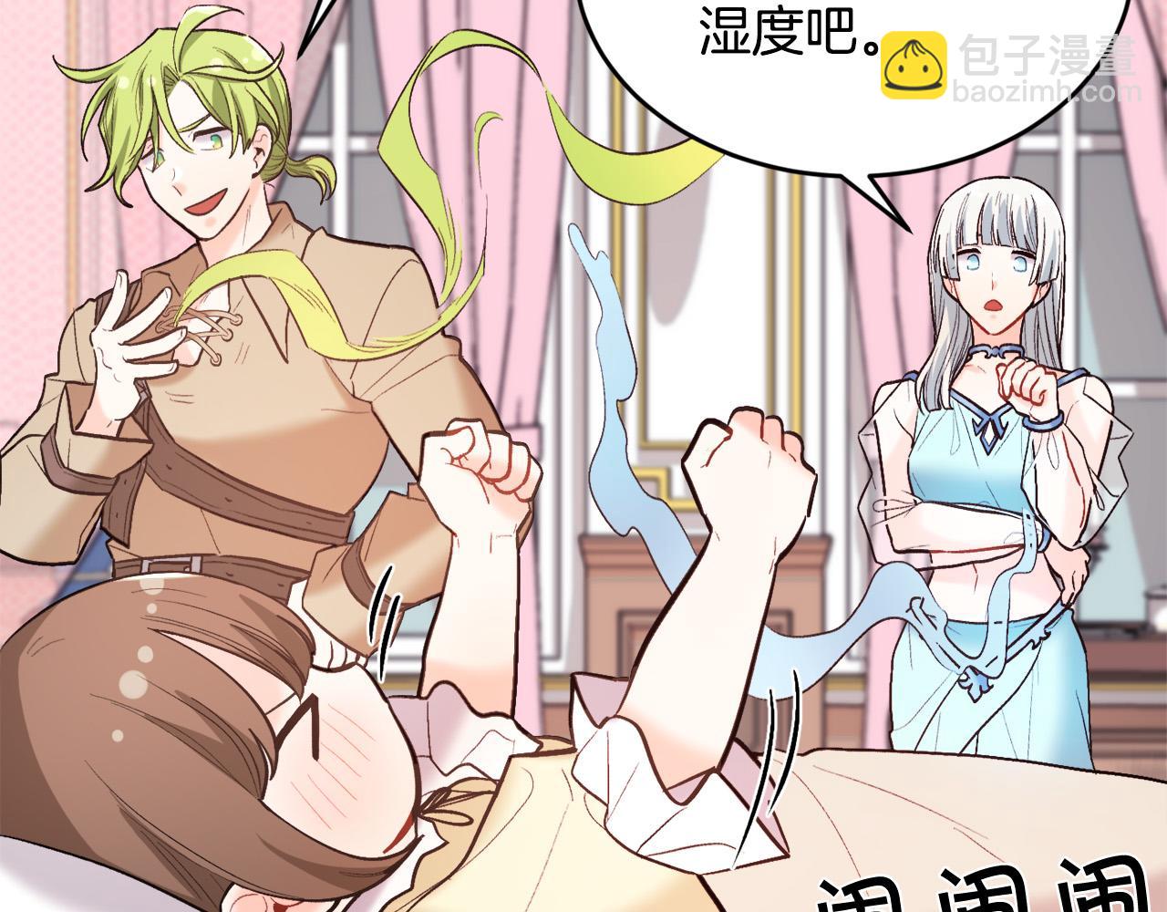 第161话 难言之隐84