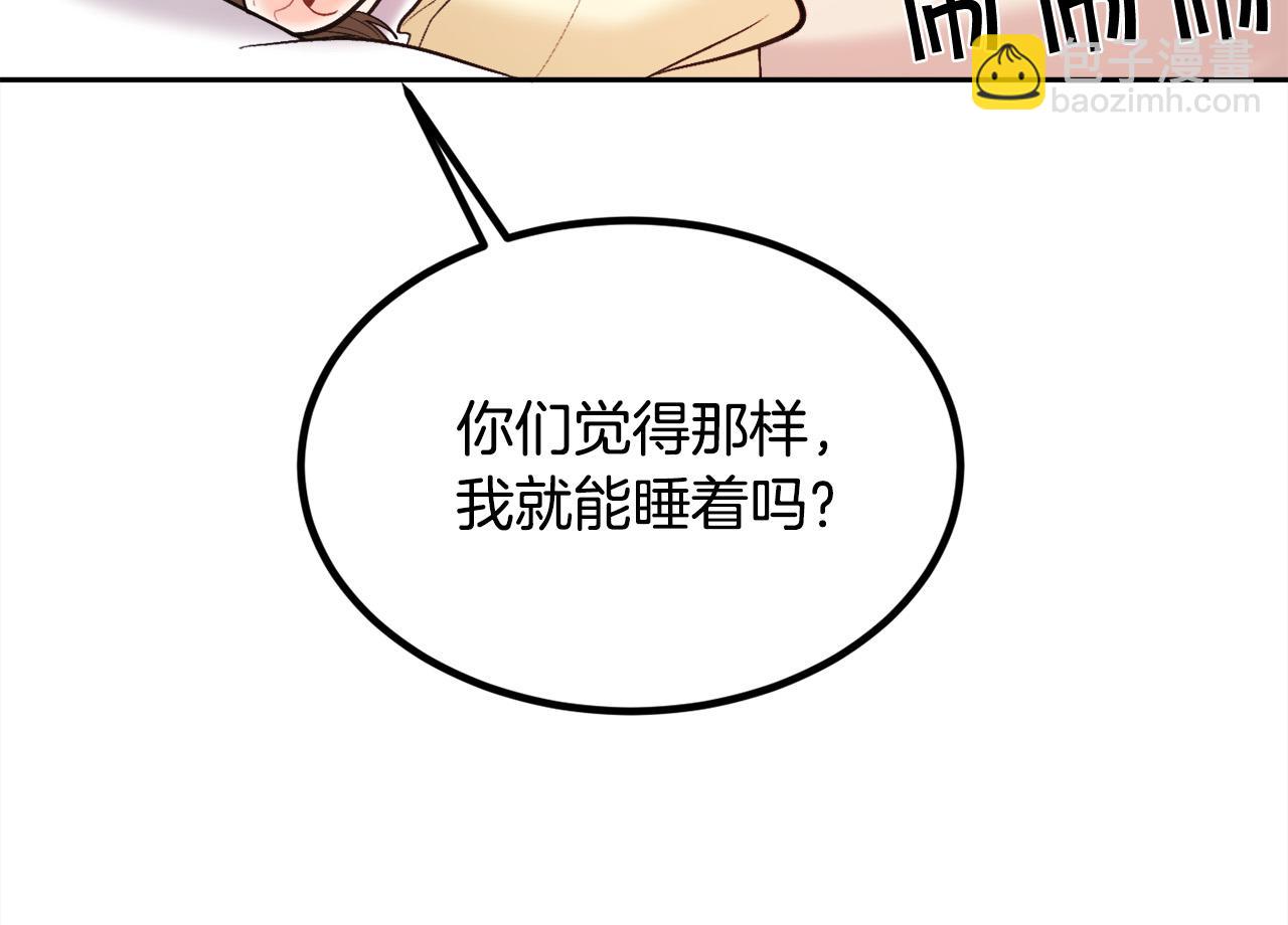 第161话 难言之隐85