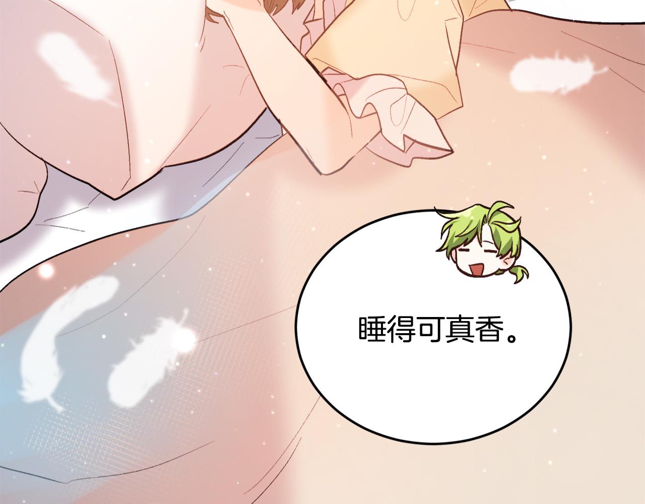 第161话 难言之隐90