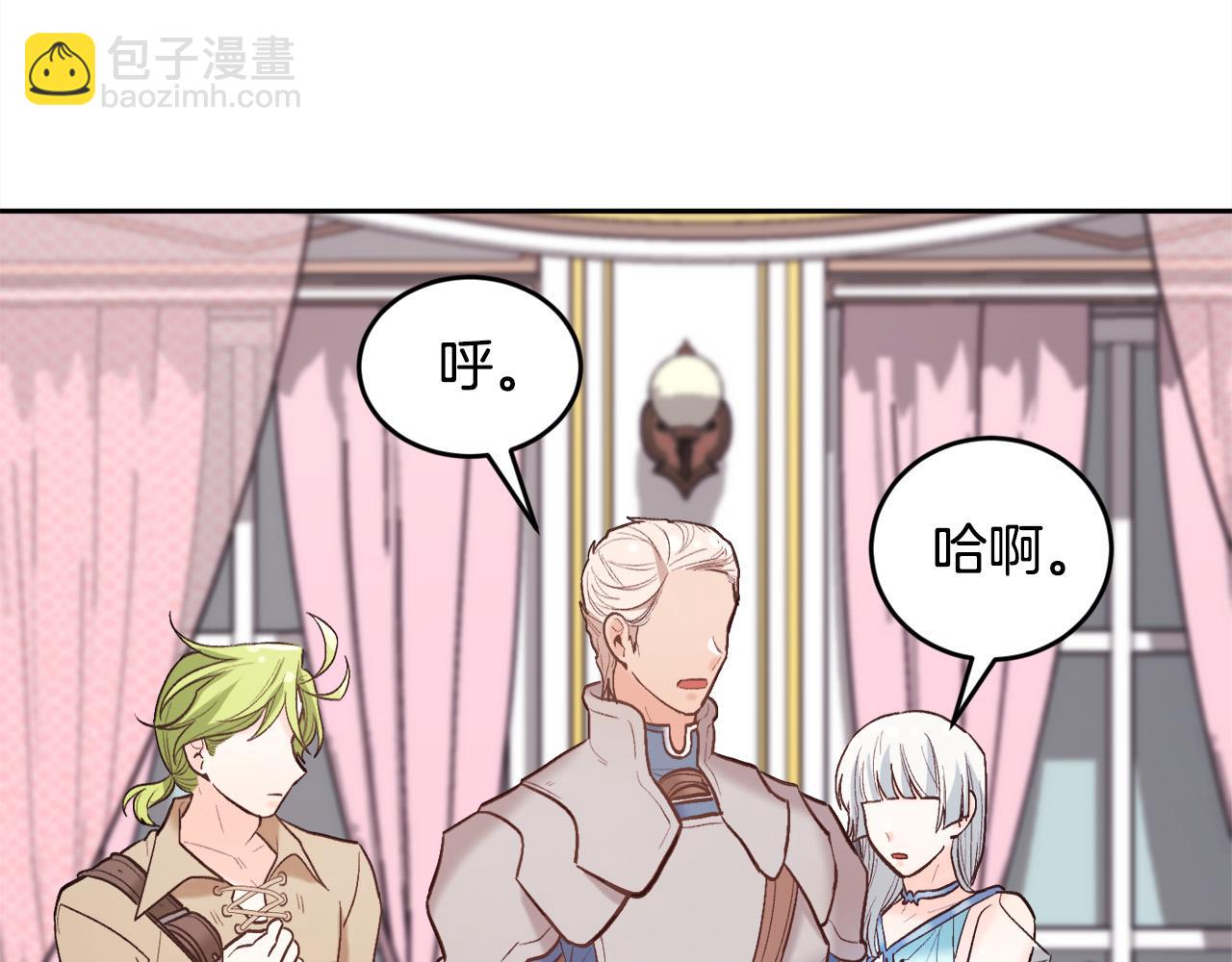 第161话 难言之隐92
