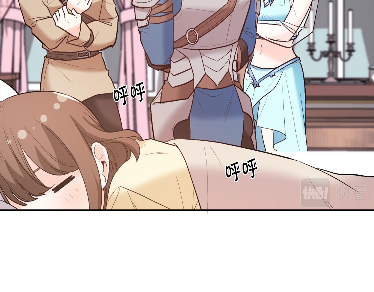 第161话 难言之隐93