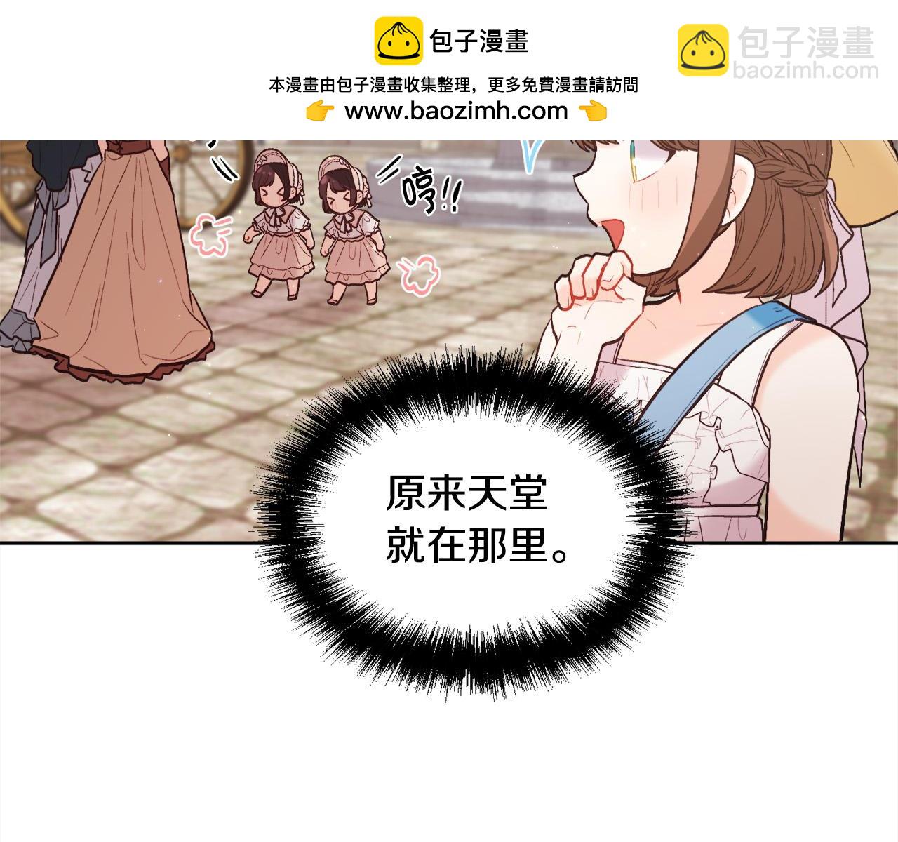 第162话 到底隐瞒了什么？1