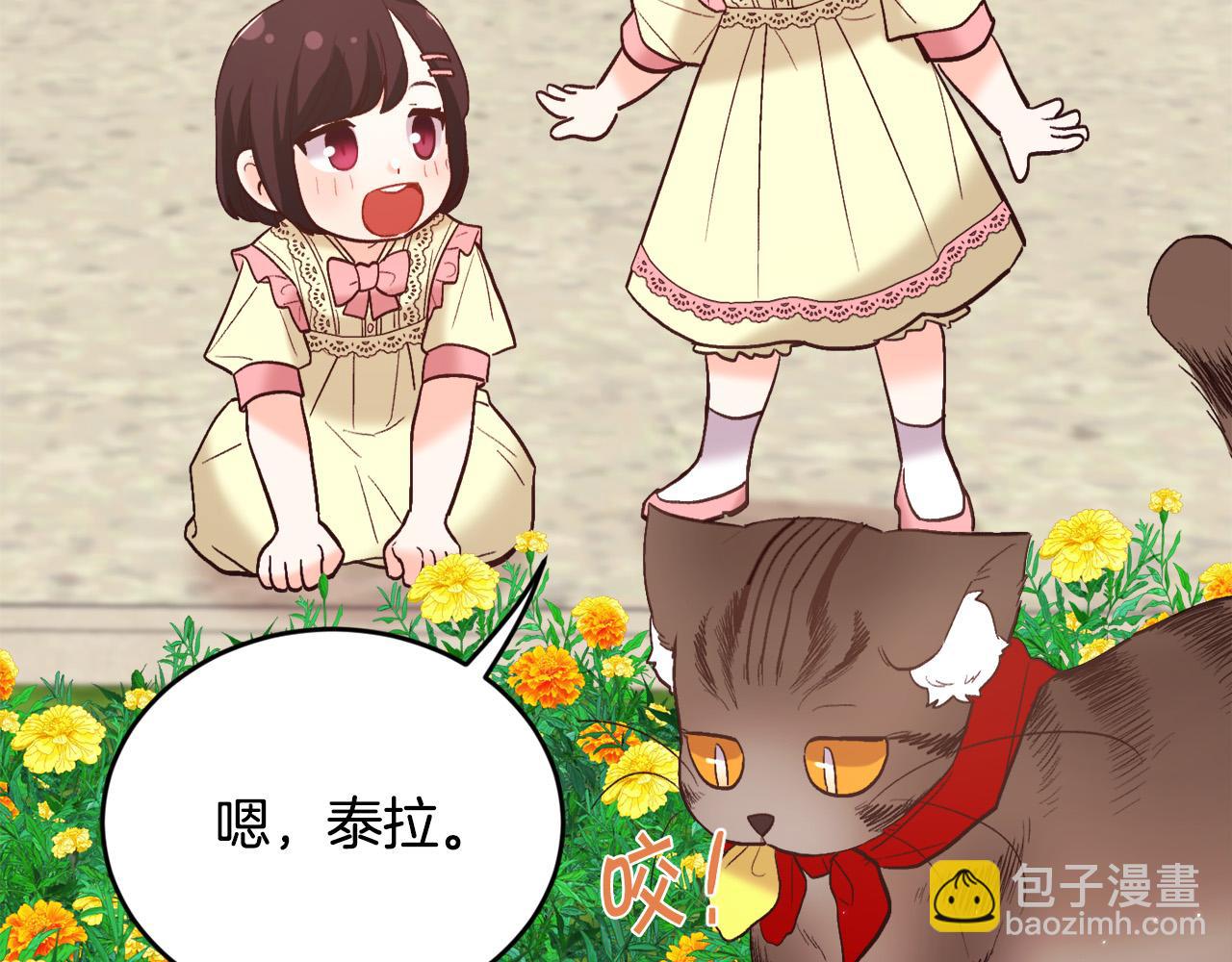 第162话 到底隐瞒了什么？118