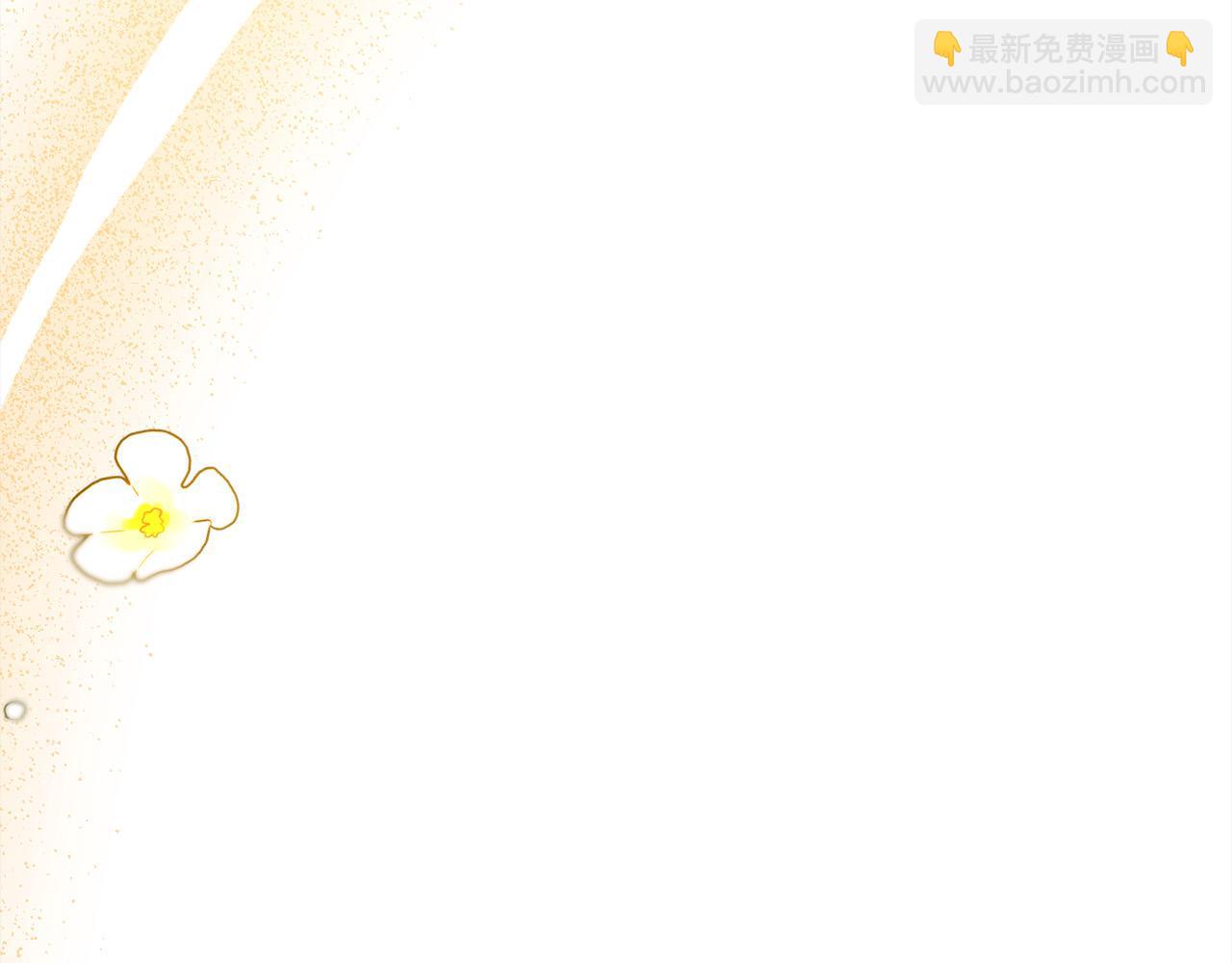 第162话 到底隐瞒了什么？12