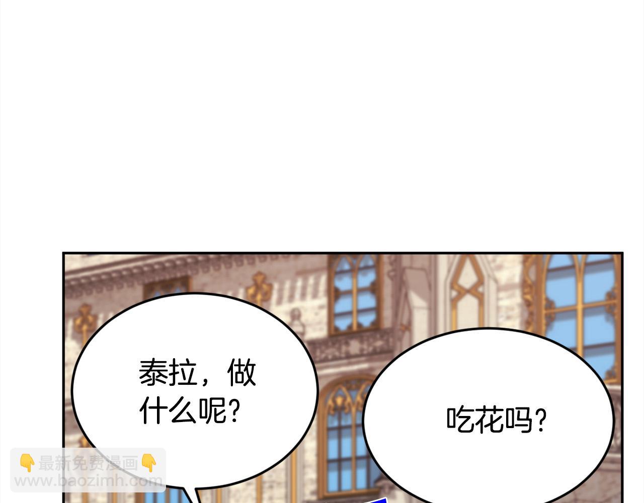 第162话 到底隐瞒了什么？121
