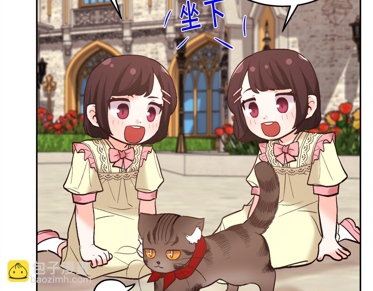 第162话 到底隐瞒了什么？122