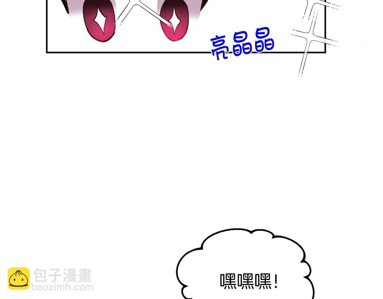 第162话 到底隐瞒了什么？127