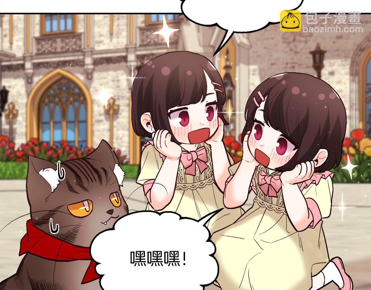 第162话 到底隐瞒了什么？128