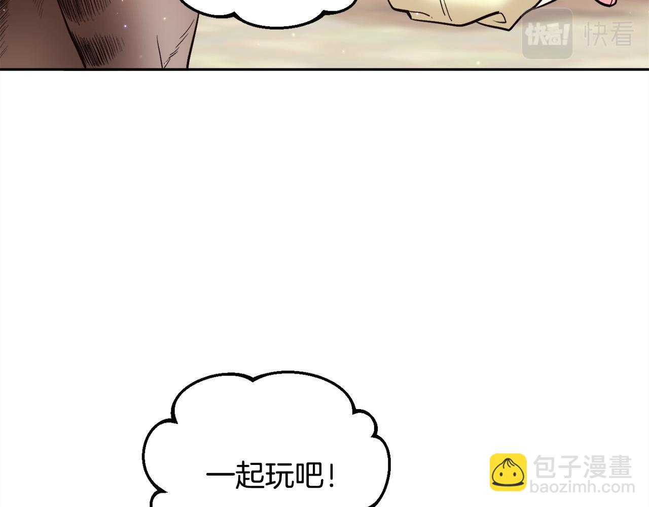 第162话 到底隐瞒了什么？129