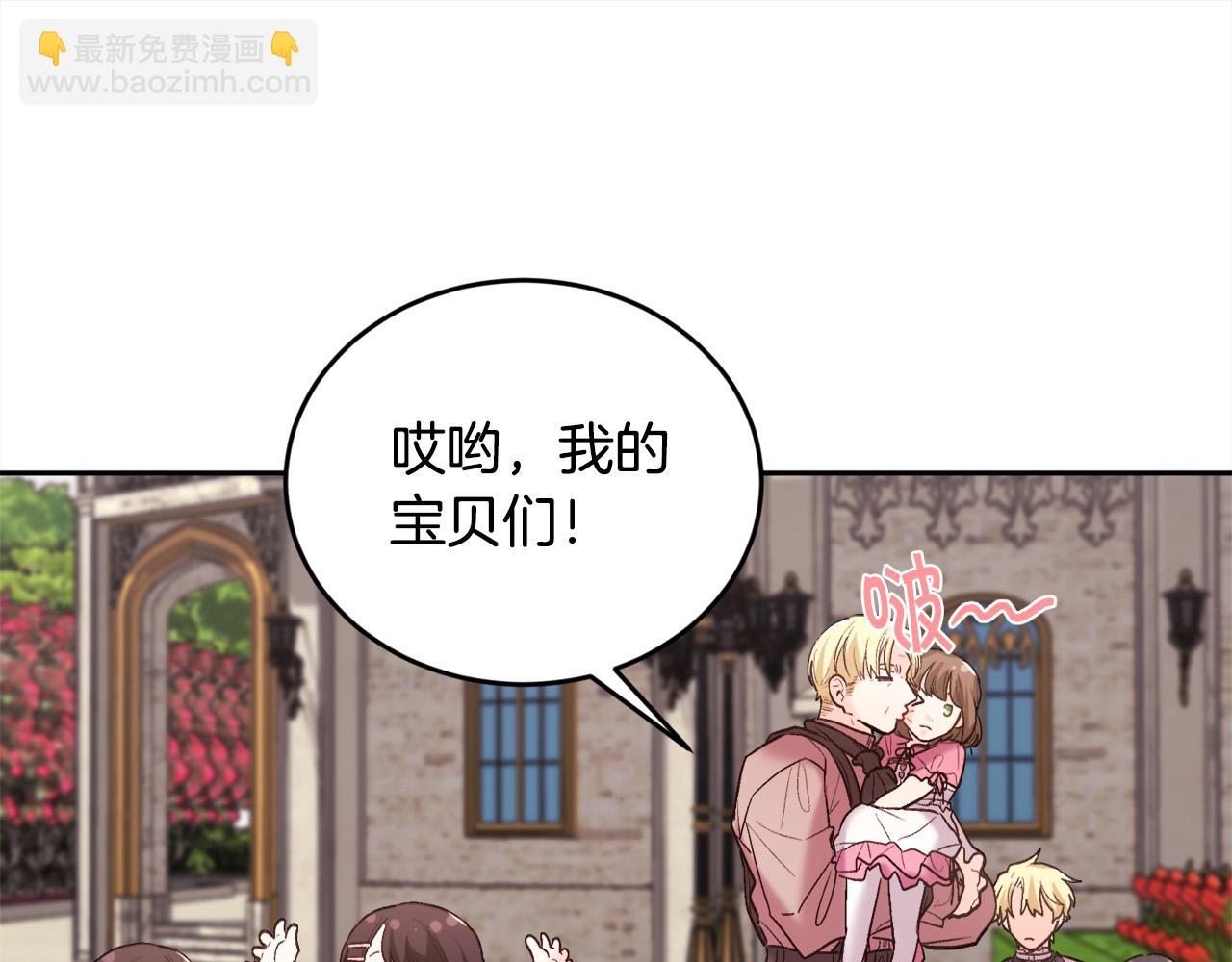 第162话 到底隐瞒了什么？132