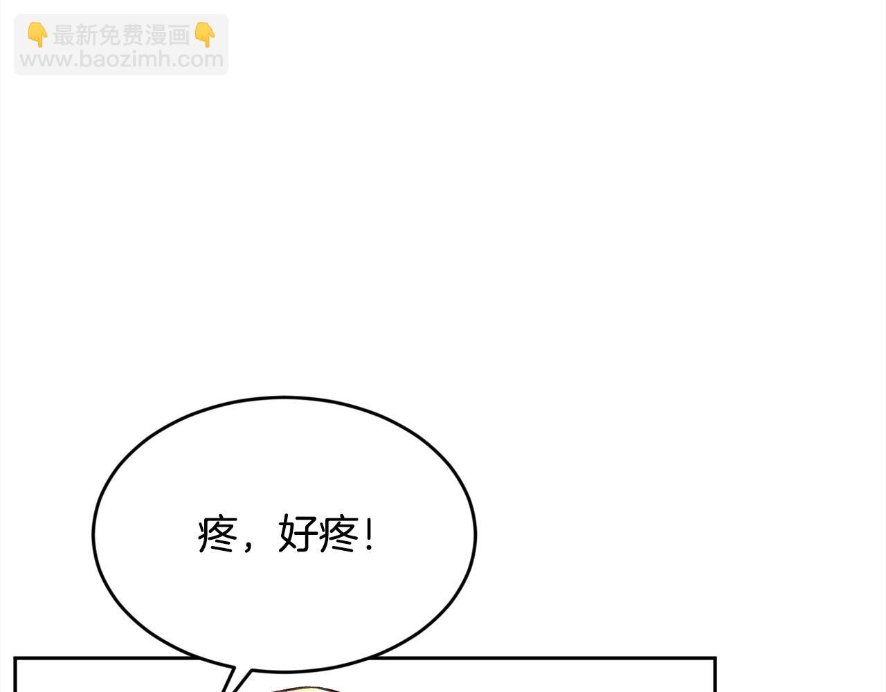 第162话 到底隐瞒了什么？134