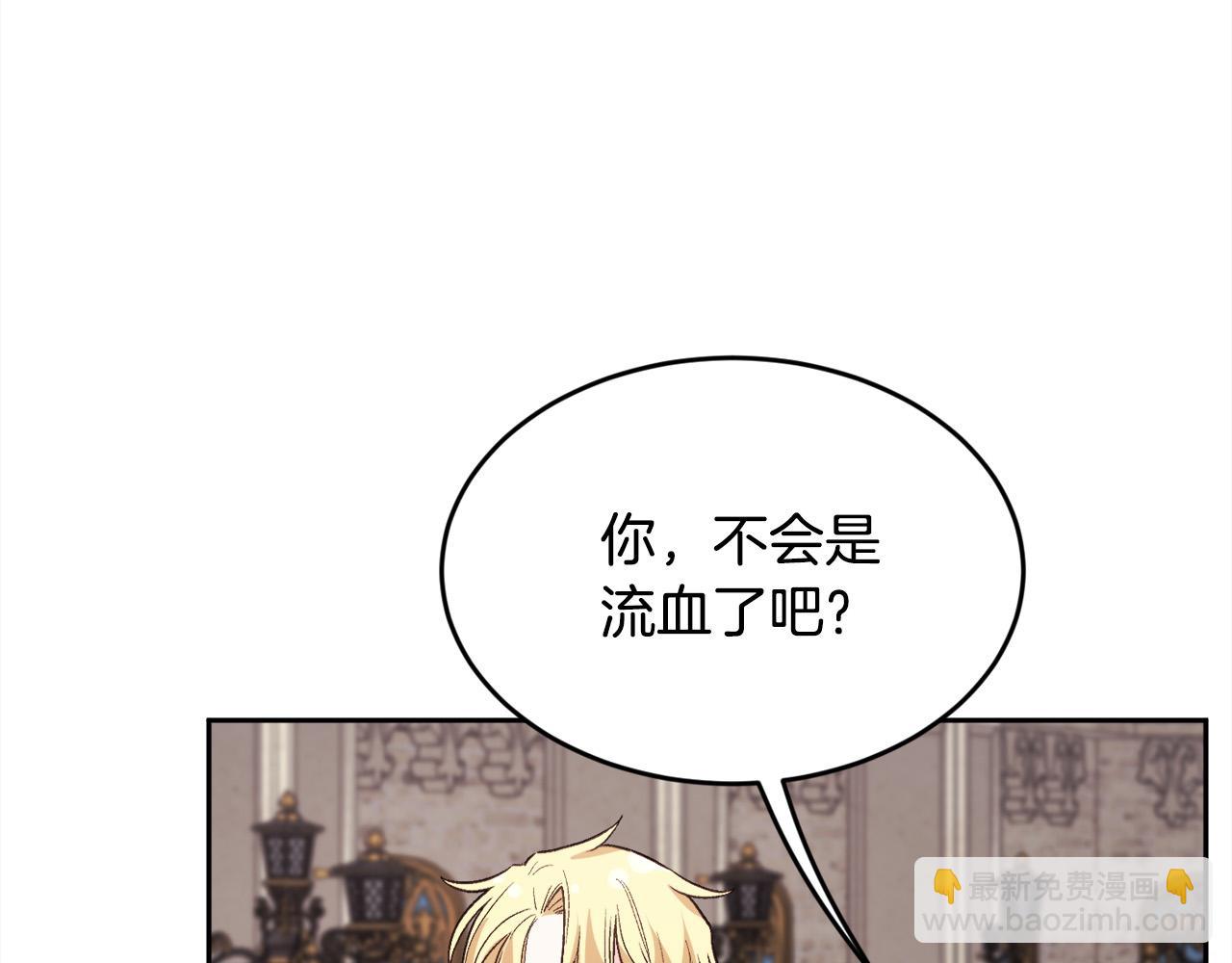 第162话 到底隐瞒了什么？136